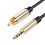 3.5mm Jack to Digital Coaxial Audio Cable 2m 2