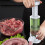 Manual sausage stuffer with 4 stuffing tubes 3