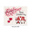 Valentine's Day linen placemat digital print 4 pcs 2