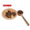 Copper Coffee Scoop Measuring Spoon 1 Count 7
