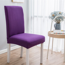 Stretch Solid Chair Slipcover Soft Breathable Elastic 1