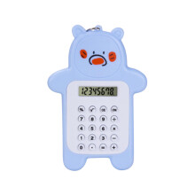 Mini Animal Calculator 8-Digit Portable with Key Ring