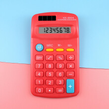 Livrdious 8-digit mini calculator solar battery LCD pocket