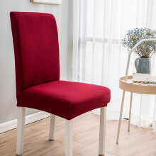 Stretch Chair Covers Solid Color Spandex 1 Piece