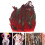 Feather Fringe Sewing Trim Dyed Red 1 Yard 8
