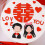Pink Chinese Double Happiness Cake Mold Silicone 1pc 3