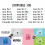 Filme Fujifilm Instax Mini com borda branca, 3 polegadas, pacote com 10 folhas. 4