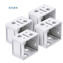 White Blind Brackets for Box Mount 4pcs