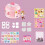 3D Sticker Maker Toy for Kids Pink ABS Educational DIY Set 5