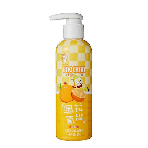 (Orange) Strawberry Orange Children's Toothpaste Anti-cavity Probiotic Children's Toothpaste