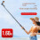 Aluminum Alloy Telescopic Floor Pole 1.6M 4