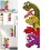 Dinosaurs wall decals for doors, 1 set 4