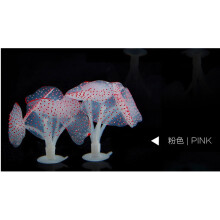 Aquarium Fish Tank Fluorescent Soft Silica Gel Coral RD