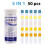 Pool Test Strips pH Chlorine Bromine Alkalinity Hardness 50 1