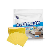 (30pcs, sweet osmanthus) Bionbox Pro-Sheets Floor, Bionbox Pro Sheets Floor Cleaning, for All Floors