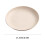 Spit Bone Dish Food Grade 6.9 Inch Kitchen Tray 3