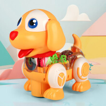 Educational Puppy Doll with Jumping Gear, Lights, and Music