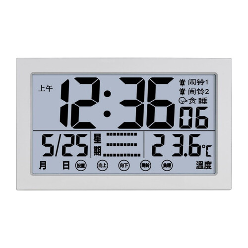 Atomic Clock with Temperature and Humidity Display White 1