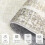Beige bordered runner rug washable non-slip 2' x 6' 4