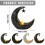 Star Moon Candlestick Room Decor 1 Piece 3