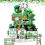 Husfou St. Patrick's Day tiered tray decor set 16 pcs 2