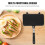 Non-Stick Double-Sided Sandwich Maker 1 Unit 6