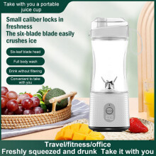 Portable Blender for Smoothies 380ml 4000mAh White