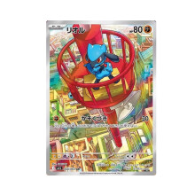 Pokemon Japanese Art Rare Card - 1 Assorted Art Rare Pokemon Card from Random Sets and Expansions - TCYM Product