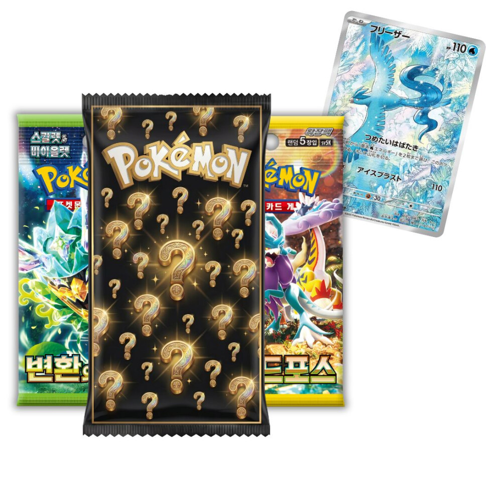 That Chunky Yellow Mouse Unisex Multicolor Pokemon Korean Booster Packs - 3 Sealed Packs + Bonus Art Rare Card - Image 3