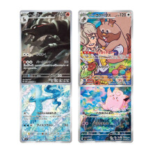 Pokemon Korean Art Rare Card Bundle - 4 Assorted Art Rare Pokemon Cards from Random Sets and Expansions - TCYM Product