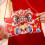 Red Envelope Fabric Chinese New Year 2024 5