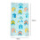 Gardenne bath towel monogrammed quick-dry 30x60 in 8