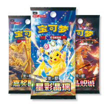 Pokemon Cards Chinese Mixed Jumbo Booster Bundle - Dark Blaze, Reward Round and Stellar Crystal - including 3 Pokemon Booster Packs - TCYM Product