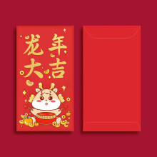 Red Envelopes Dragon Year Gold Stamping 8 pcs
