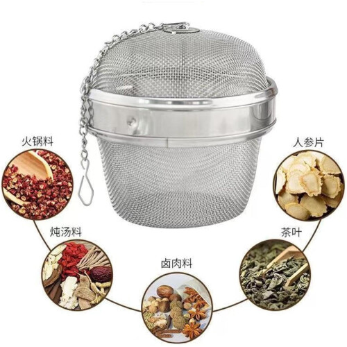 Tea Infuser Stainless Steel Twist-Lock Strainer 2 Pack 1