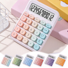 Mini scientific calculator 12-digit portable