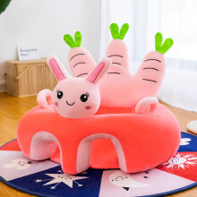 Baby sitting chair plush cartoon animal support seat 1 piece