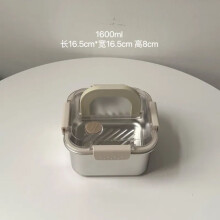 Stainless Steel Lunch Box 304 Square Sealed 1 Pc
