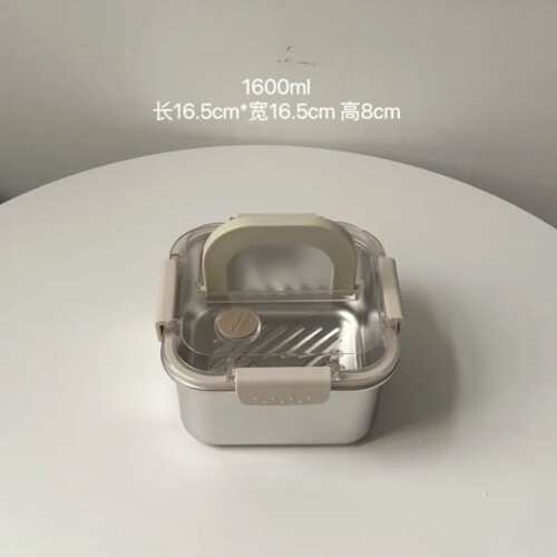 Stainless Steel Lunch Box 304 Square Sealed 1 Pc