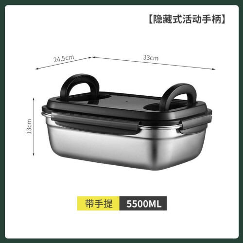 304 stainless steel lunch box rectangular 1.2L