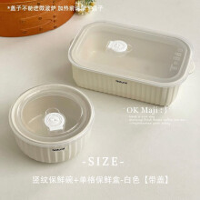 Food Grade Heat-Resistant Freshness Box with Lid 1 Pack