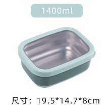 Stainless Steel Lunch Box with Lid 1.2L