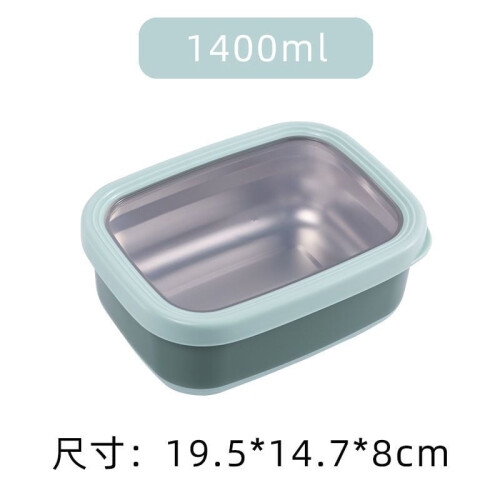 Stainless Steel Lunch Box with Lid 1.2L
