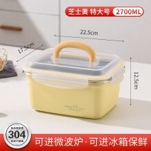 304 Stainless Steel Lunch Box Food Grade Sealed Portable