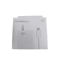 33W GaN Type-C wall charger cable for Mi 11