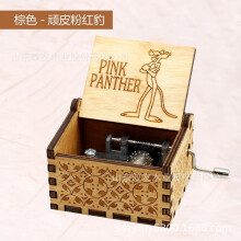 Wooden Music Box Vintage Engraving Hand Crank 1 Piece
