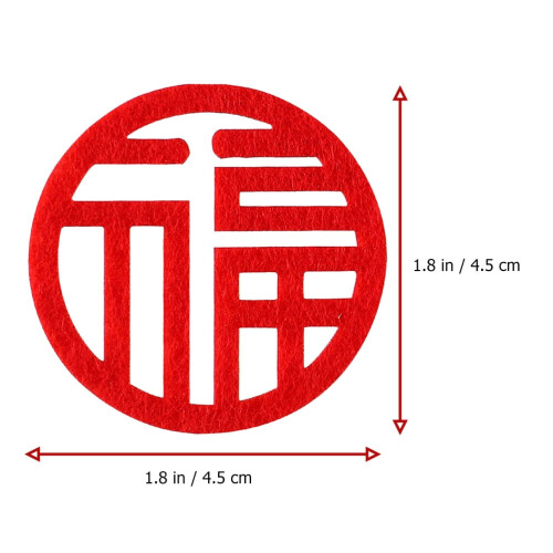 Chinese New Year red window decals circular blessing 90 pcs 2