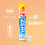 HIGH5 ZERO Electrolyte Tablet - Hydration Tablets Enhanced with Vitamin C - 0 Ca 3
