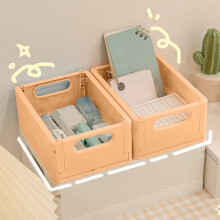 Folding Storage Basket for Office and Dormitory 2PCS