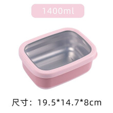 Stainless Steel Lunch Box with Lid 1.2L